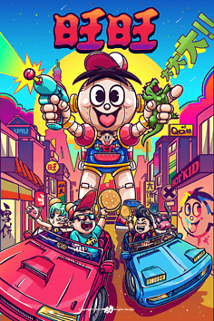 插畫、動(dòng)漫制作與設(shè)計(jì) 藝術(shù)與技術(shù)的交融之旅