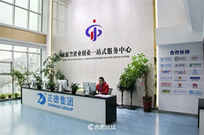 合肥蜀山人力資源服務產(chǎn)業(yè)園開園，爭創(chuàng)省級產(chǎn)業(yè)園藍圖繪就
