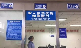 山東軍人依法優先出行政策升級 可攜家屬同行，辦理證件更便捷